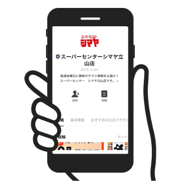 スマートフォン画像